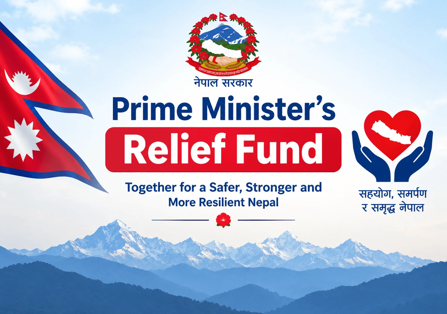 Prime Minister's Relief Fund
